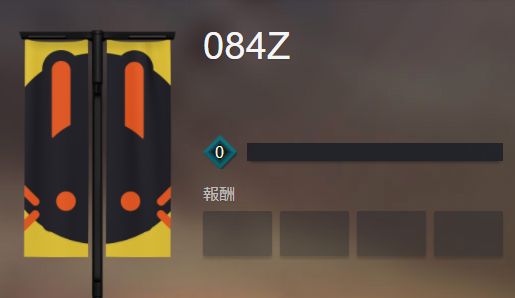 084Z