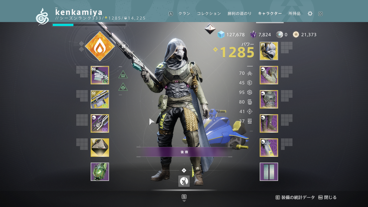 Destiny2 レイド ディープストーン クリプト の挑戦 コア4 攻略ガイド タイトル 後裔 取得 ゲーム攻略のまるはし