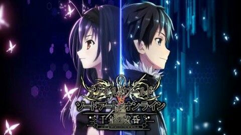 アクセルワールドvsソードアートオンライン攻略wiki アクセルソード 千年の黄昏