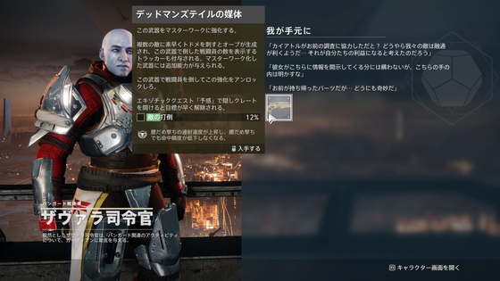 我が手元に_07