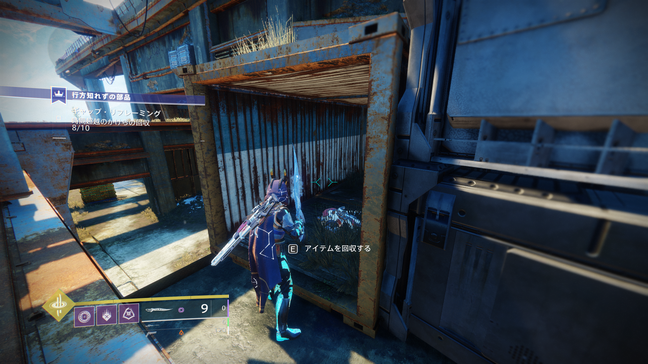 Destiny2 エキゾチックピストル 悪魔の残骸 取得クエスト 一瞬の時 攻略ガイド ゲーム攻略のまるはし Destiny2 エキゾチックピストル 悪魔の残骸 取得クエスト 一瞬の時 攻略ガイド ゲーム攻略のまるはし