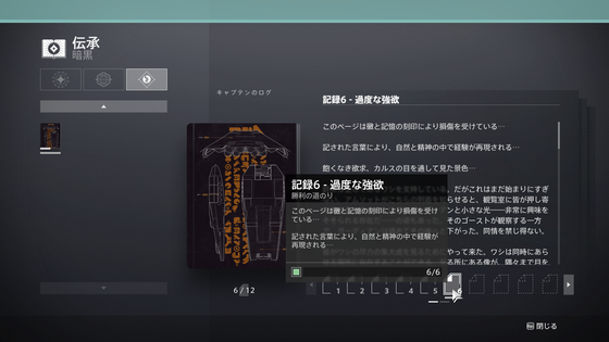 隠匿01