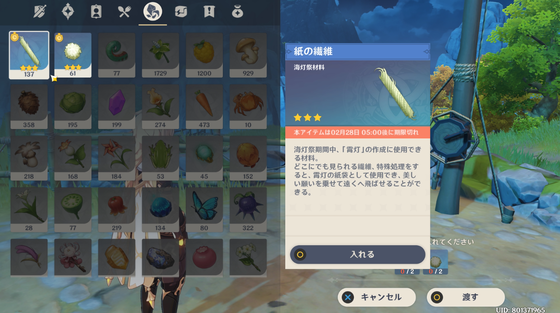 海灯祭、大商店？_02