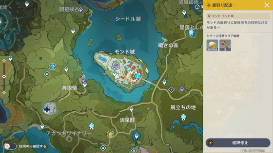 グルメは冷めないうちに_02