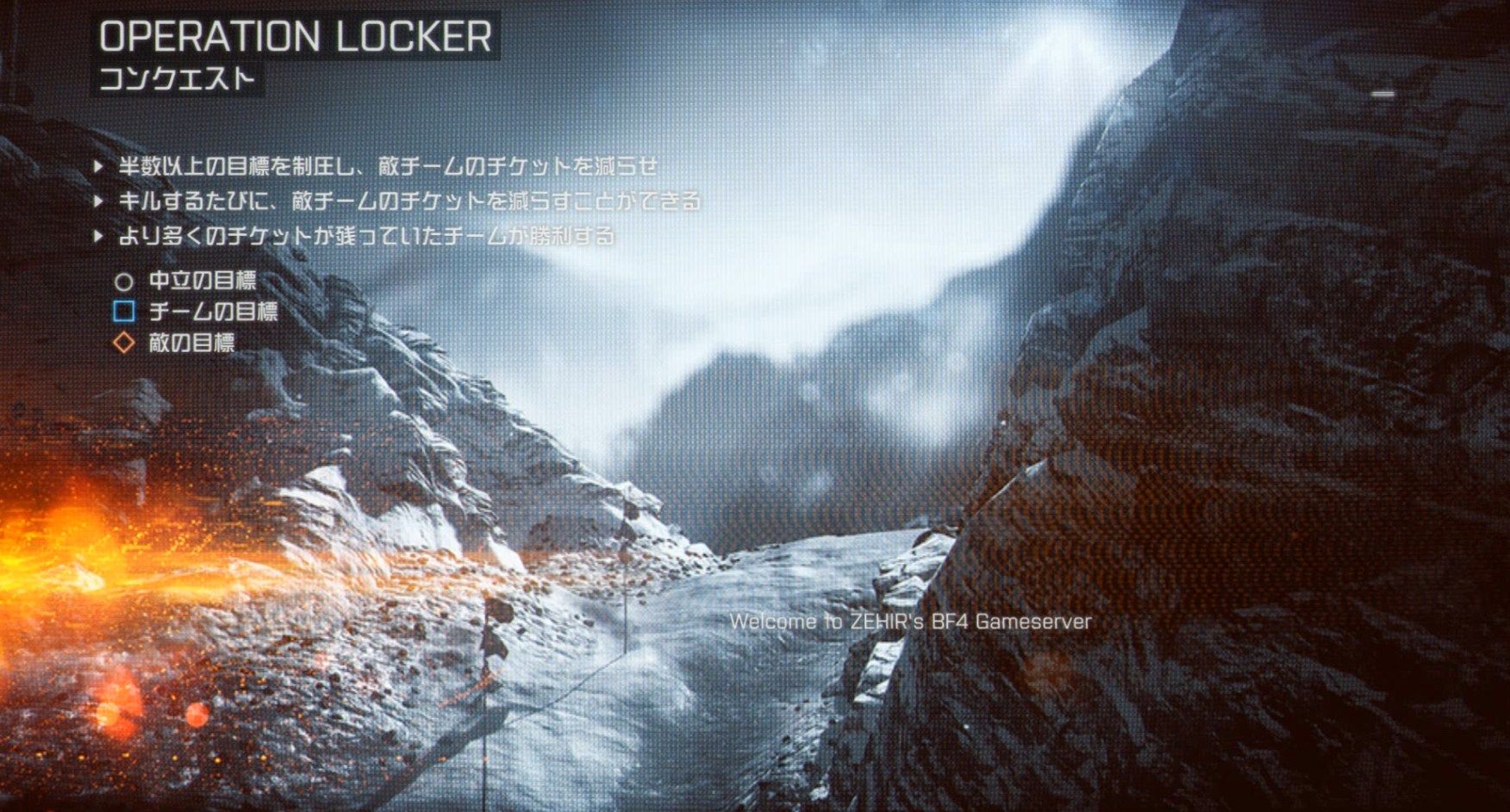 Battlefield 4 Ps4版プレイヤーがpc版をやったらどうなる ゲーム攻略のまるはし