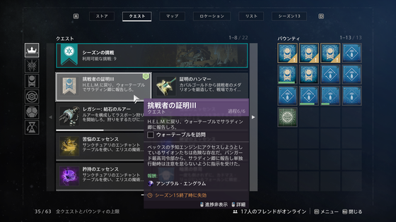 挑戦者の証明08