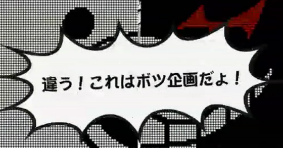 絶対絶望少女 ダンガンロンパ AnotherEpisode 09