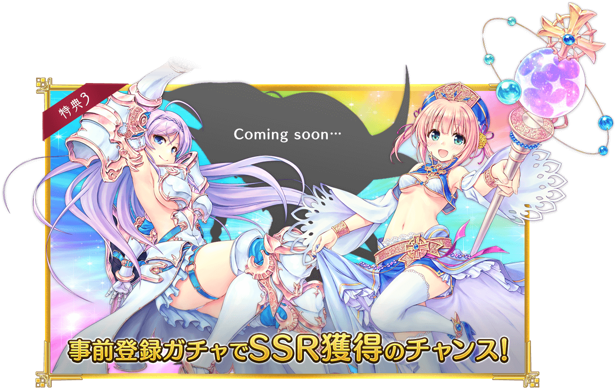 大図書館の羊飼い で有名なaugustとdmmがタッグを組んだ 新作学園ファンタジーrpg あいりすミスティリア が発表されたゾイ ゲーム攻略のまるはし