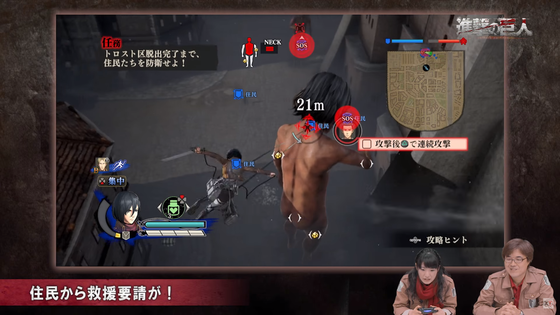 進撃の巨人_06