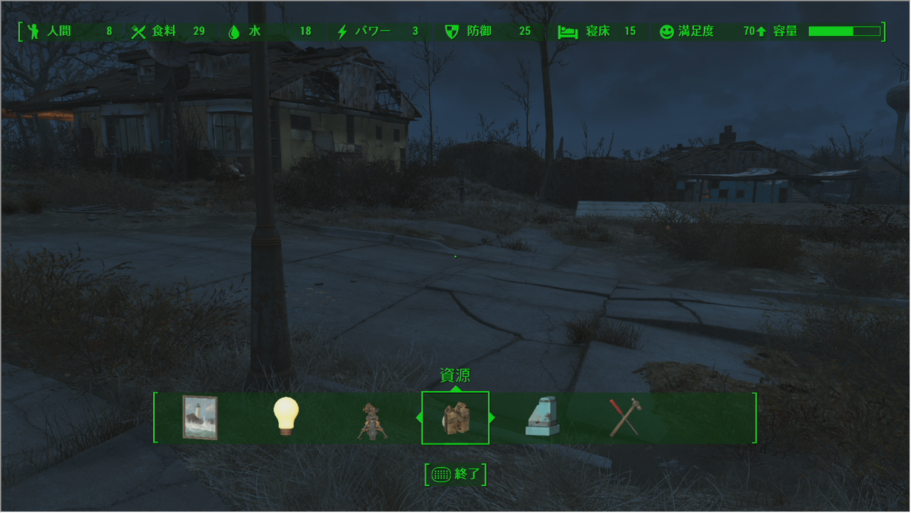 Fallout4 序盤のクエストで使うワークショップ ゲーム攻略のまるはし