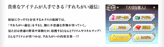 SnapCrab_NoName_2014-8-2_20-3-43_No-00