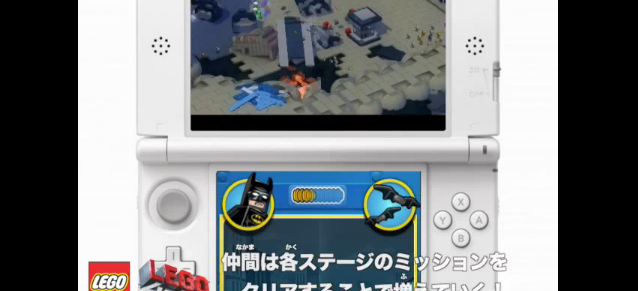 レゴムービーザゲーム 3ds版のプレイ動画が公開されたよ タッチでレゴを組み立てるんだってー ゲーム攻略のまるはし レゴムービーザゲーム 3ds版のプレイ動画が公開されたよ タッチでレゴを組み立てるんだってー ゲーム攻略のまるはし