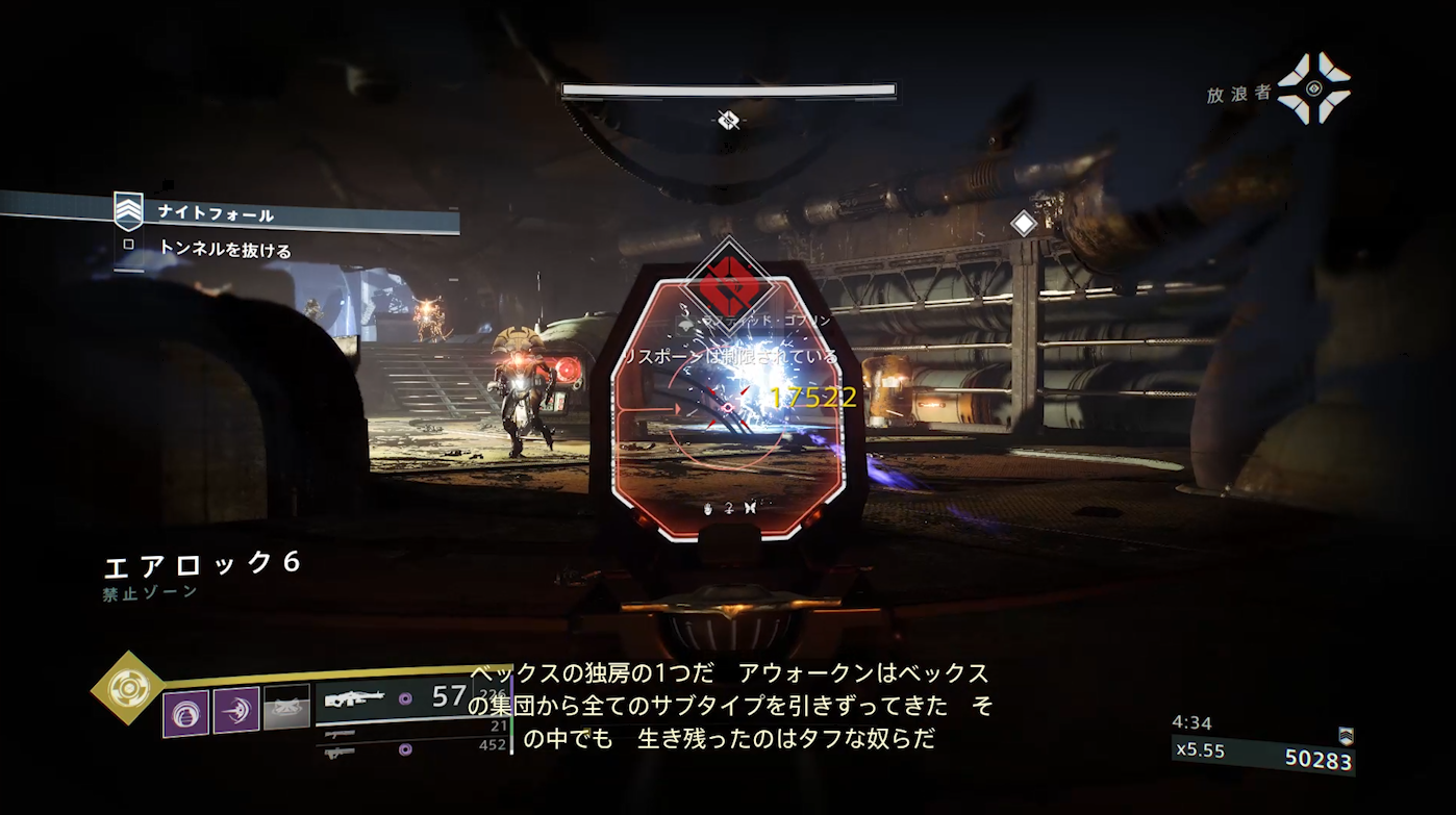Destiny2 新米ガーディアン攻略日記 グラビトンランスでナイトフォール 空虚な番人 ソロ10万点に挑戦 ゲーム攻略のまるはし
