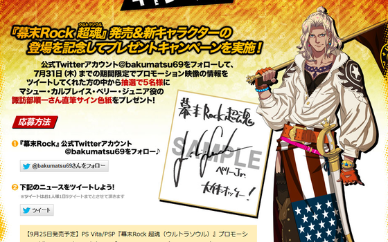 SnapCrab_NoName_2014-7-12_20-3-8_No-00