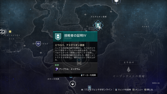 挑戦者の証明13