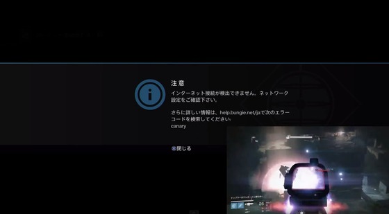テンプラー即死バグ