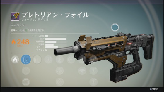 プレトリアンフォイル_01