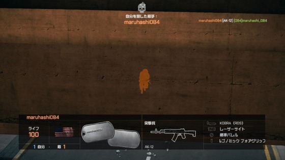 ジェット機パイロットキル_04