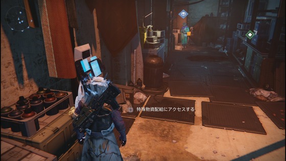 特殊物資配給_01