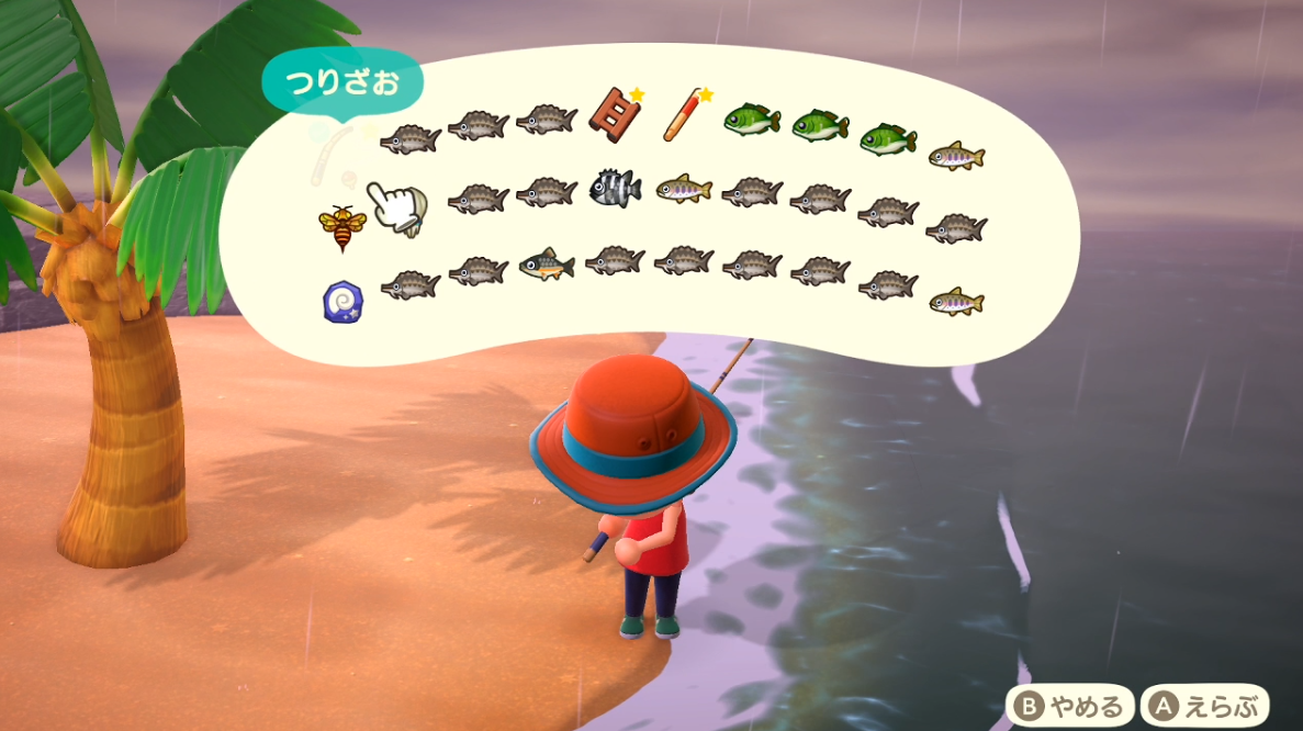 あつまれどうぶつの森 レア魚イトウを4匹 チョウザメを22匹 ゴールデントラウトを1匹釣った島 チョウザメの効率的な釣り方 ゲーム攻略のまるはし あつまれどうぶつの森 レア魚イトウを4匹 チョウザメを22匹 ゴールデントラウトを1匹釣った島 チョウザメの効率的な釣り方 ゲーム攻略のまるはし