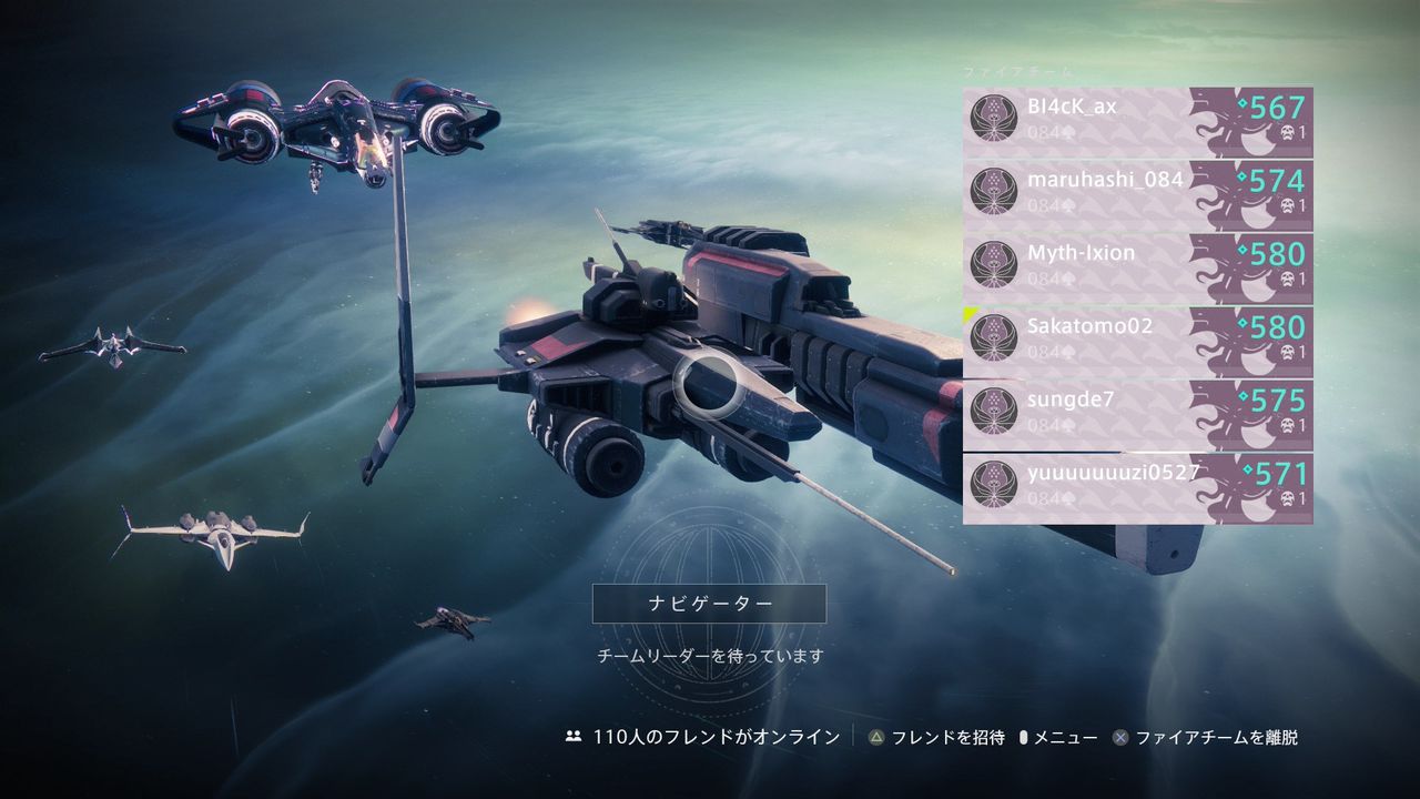 Destiny2 レイド 最後の望み クイーンズ通り ハートストーン 簡易攻略ガイド ゲーム攻略のまるはし Destiny2 レイド 最後の望み クイーンズ通り ハートストーン 簡易攻略ガイド ゲーム攻略のまるはし
