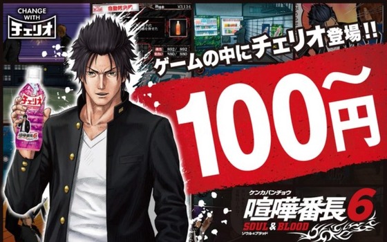 SnapCrab_NoName_2015-1-16_10-18-50_No-00