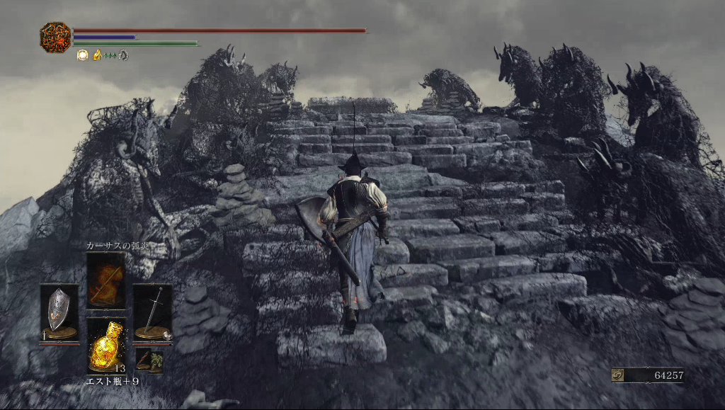 ダークソウル3 光る竜体石の入手の仕方 ゲーム攻略のまるはし ダークソウル3 光る竜体石の入手の仕方 ゲーム攻略のまるはし