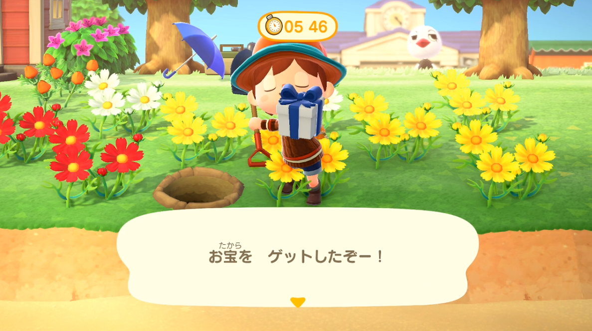 サソリ島 あつ森