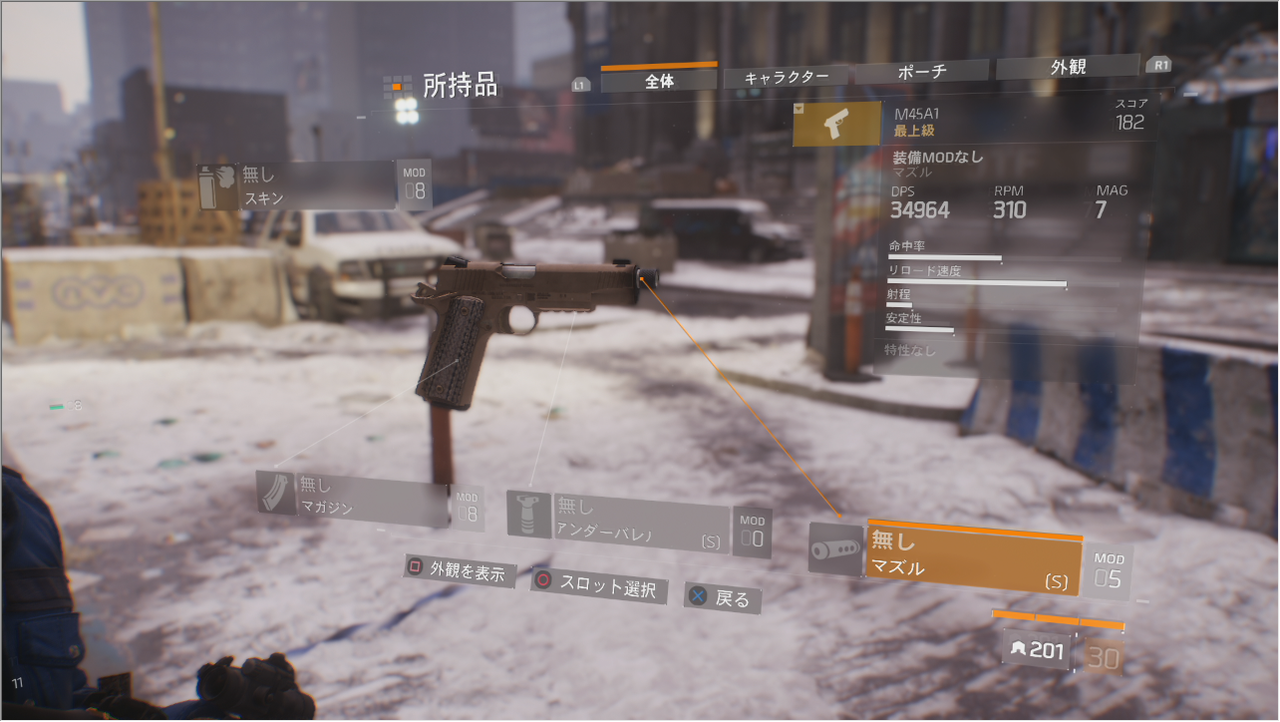 Division ディビジョン 武器性能一覧 ゲーム攻略のまるはし Division ディビジョン 武器性能一覧 ゲーム攻略のまるはし