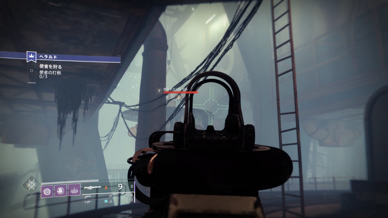 Destiny2 ソロで死なずにヘラルドをクリアする勝利の道のり アルファハンター 攻略ガイド ゲーム攻略のまるはし Destiny2 ソロで死なずにヘラルドをクリアする勝利の道のり アルファハンター 攻略ガイド ゲーム攻略のまるはし