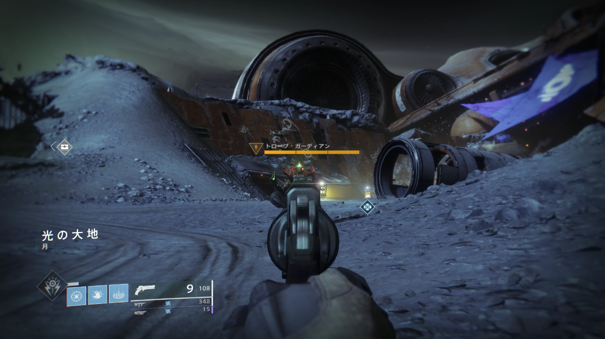 Destiny2 影の砦 トローブ ガーディアンと秘密の宝箱の取り方 ゲーム攻略のまるはし