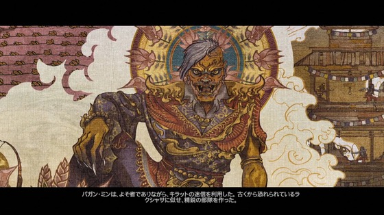 マルチプレイ_悪魔のマスク_01