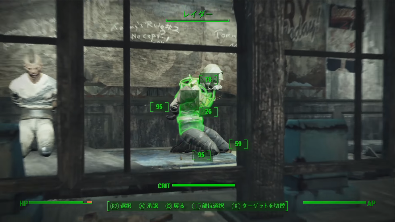 Fallout4 カギ開けのプロ ケイトが仲間になるコンバットゾーン