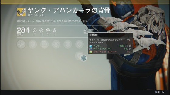 エキゾチックシャード_02