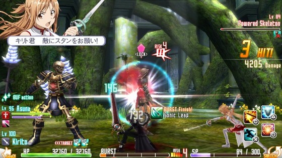 SAO ホロウ・フラグメント ホロウ・ポイント 04