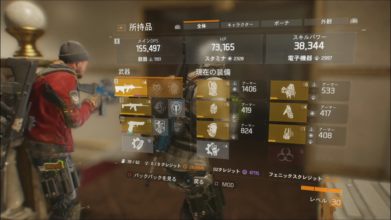 Division ディビジョン ソロでもグループでも使いやすいスキル振り ゲーム攻略のまるはし