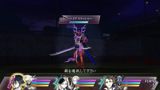 マインドゼロ2