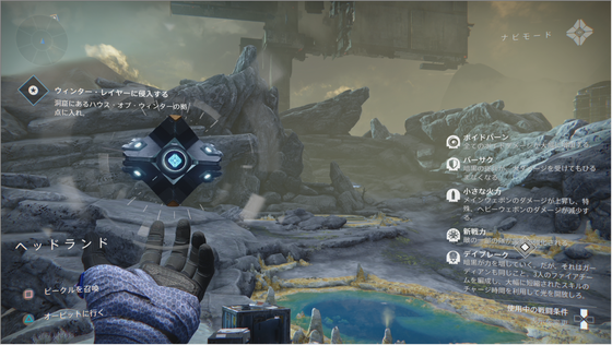 ウィンターラン