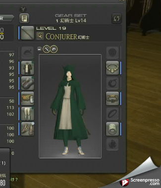 FF14 新生エオルゼア 08