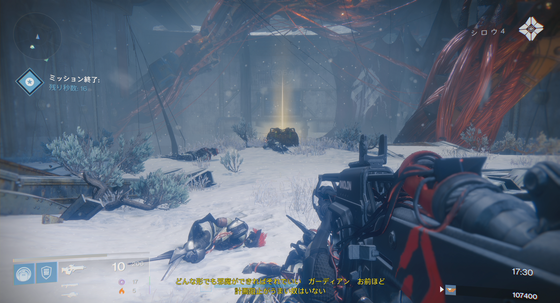 完成形セピックス