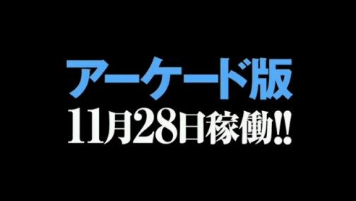 ペルソナ4 ジ アルティマックス ウルトラスープレックスホールド のアーケード版は11月28日稼働開始だよ ゲーム攻略のまるはし ペルソナ4 ジ アルティマックス ウルトラスープレックスホールド のアーケード版は11月28日稼働開始だよ ゲーム攻略のまるはし