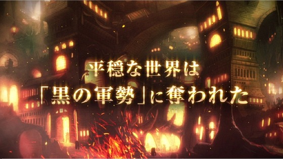 チェインクロニクル 1
