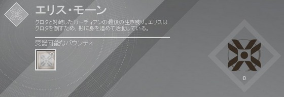 エリスモーン_03