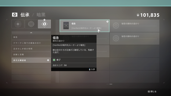 目的のための手段_07