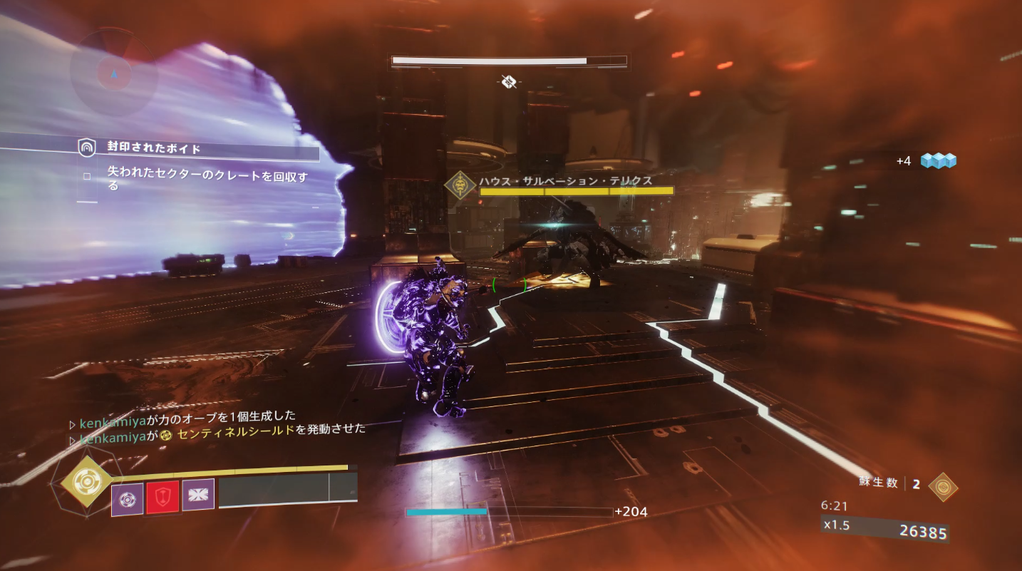 Destiny2 本日の失われたセクター 封印されたボイド 伝説 攻略ガイド 新エキゾチック大義の傷跡 バクリスのマスク 夜明けのコーラスが取得可能 ゲーム攻略のまるはし