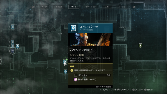戦争ではなく弓を作れ_01