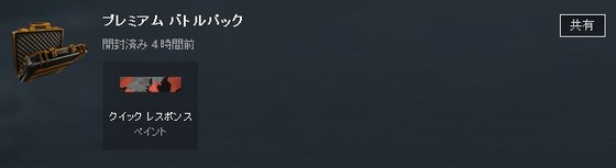 クイックレスポンス_01