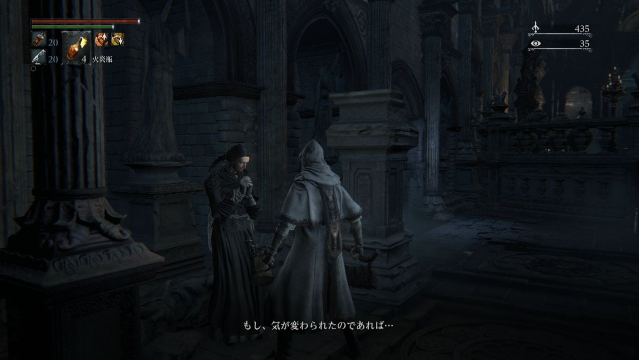 【ブラッドボーン】『隠し街ヤハグル』のNPCからジェスチャー『教会の一礼（女）』を貰おう ゲーム攻略のまるはし