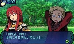 新・世界樹の迷宮03