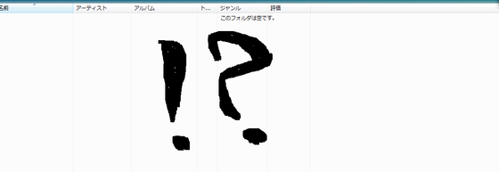 SnapCrab_NoName_2014-7-13_23-2-42_No-00